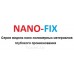 NANO-FIX HYDROPHOB водостойкая грунтовка5кг