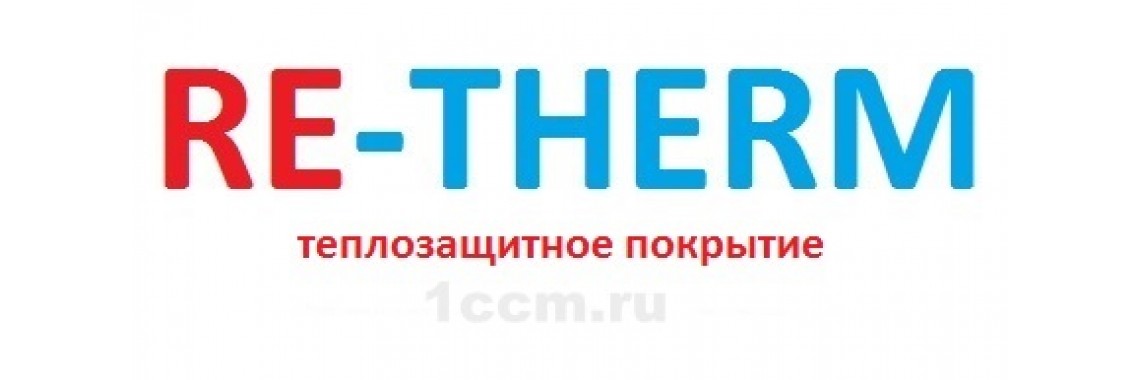 re-therm