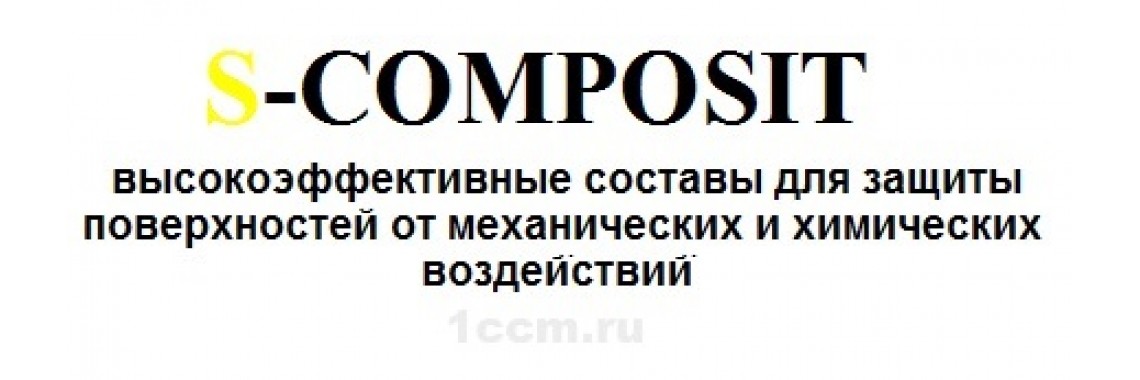s-composit
