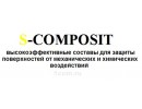 S-COMPOSIT